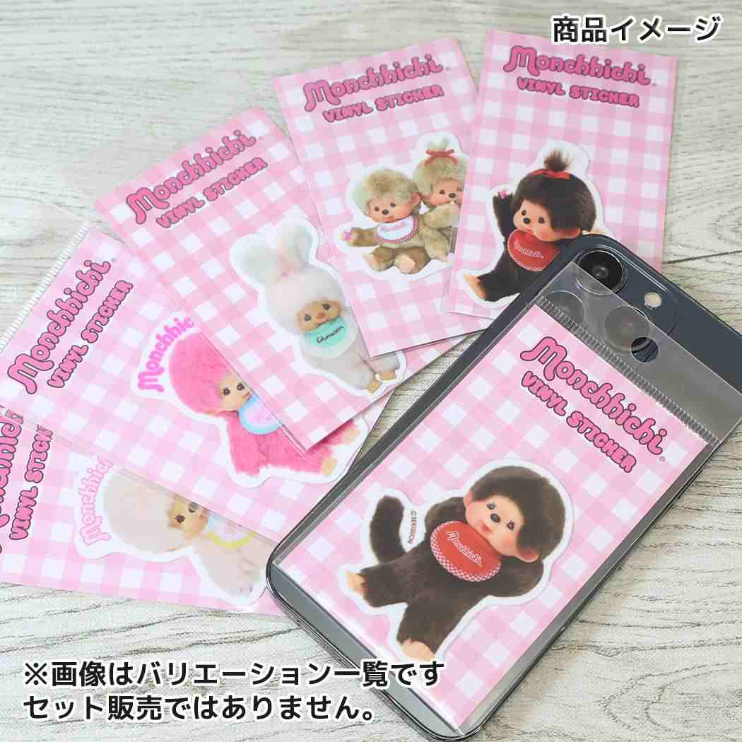 モンチッチ ダイカットシール ビニールステッカー CHIMUTAN モジモジ オクタニ