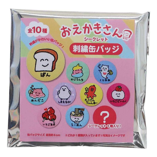 おえかきさん 缶バッジ シークレット刺繍カンバッジ 全10種の内どれか1個 オクタニ 面白雑貨 コレクション雑貨 グッズ メール便可 シネマコレクション