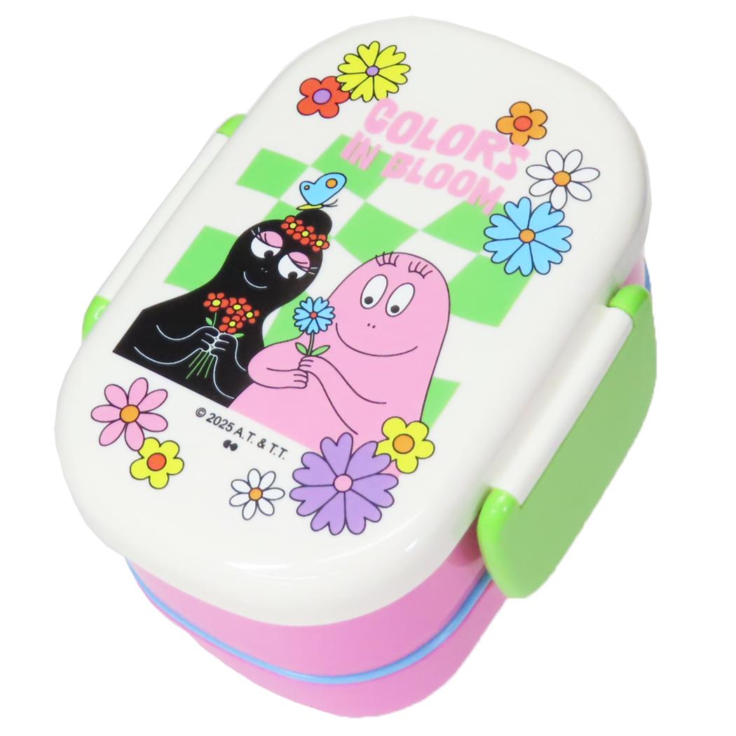 バーバパパ お弁当箱 ２段ランチボックス 530ml BARBAPAPA 大西賢製販 ランチグッズ キャラクター グッズ シネマコレクション