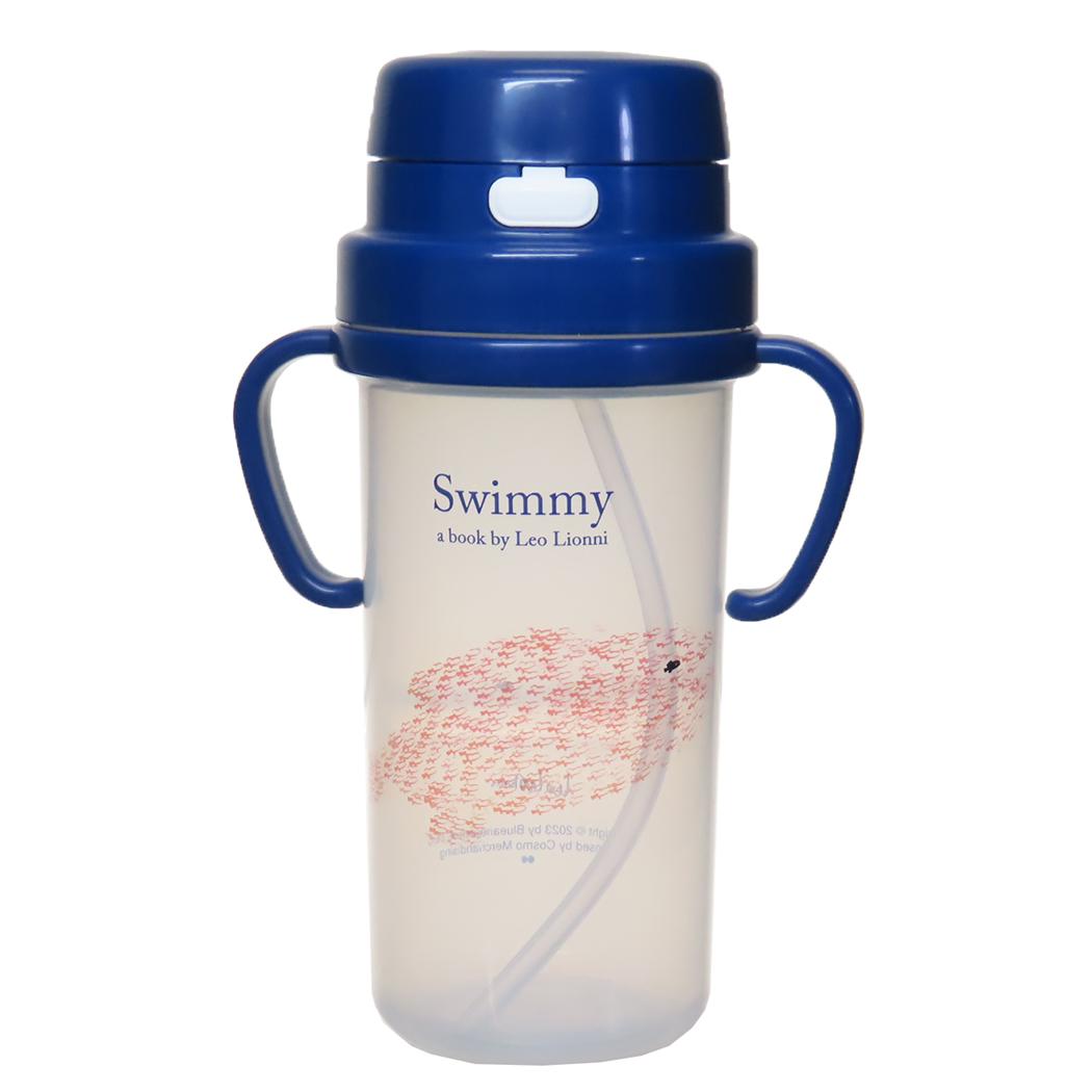 レオレオニ 水筒 ストローボトル SWIMMY 大西賢製販 子供 遠足 絵本キャラクター グッズ シネマコレクション