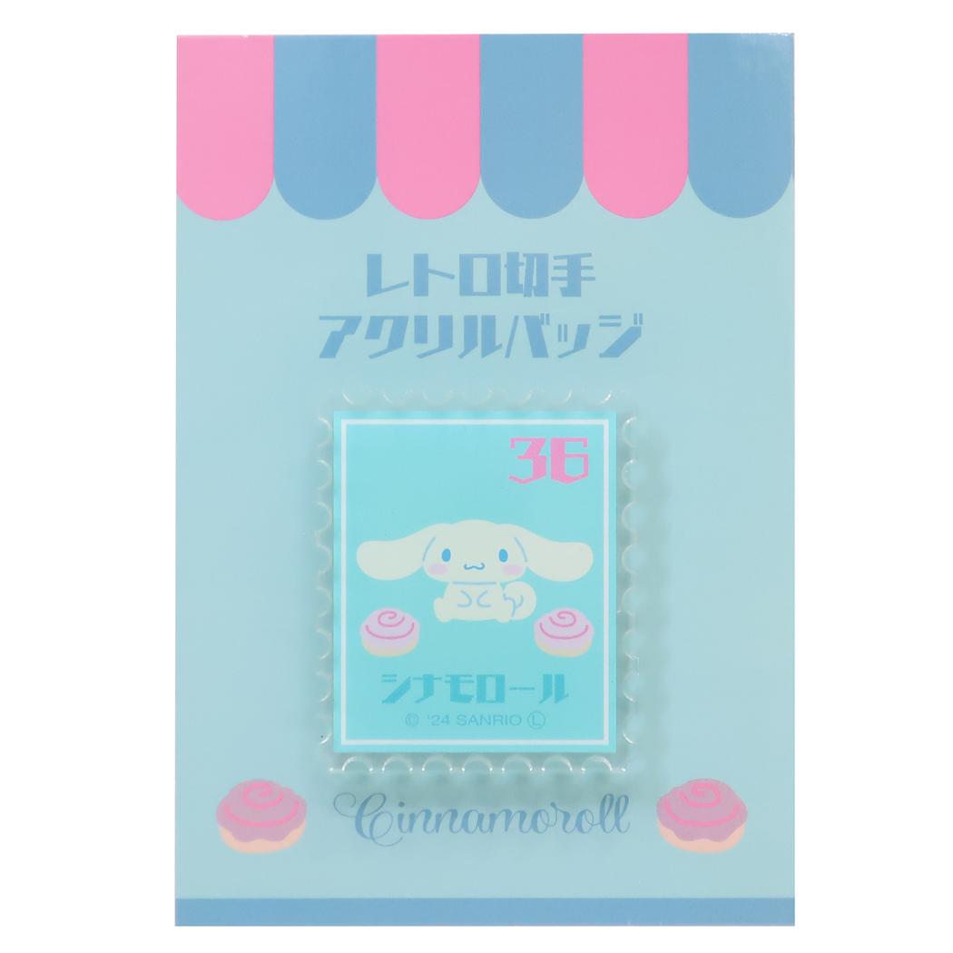シナモロール バッジ レトロ切手アクリルバッジ サンリオ オスト コレクション雑貨 キャラクター グッズ メール便可 シネマコレクション