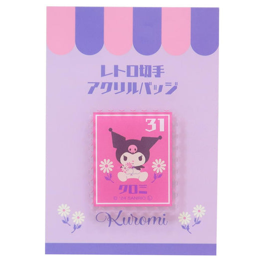クロミ バッジ レトロ切手アクリルバッジ サンリオ オスト コレクション雑貨 キャラクター グッズ メール便可 シネマコレクション