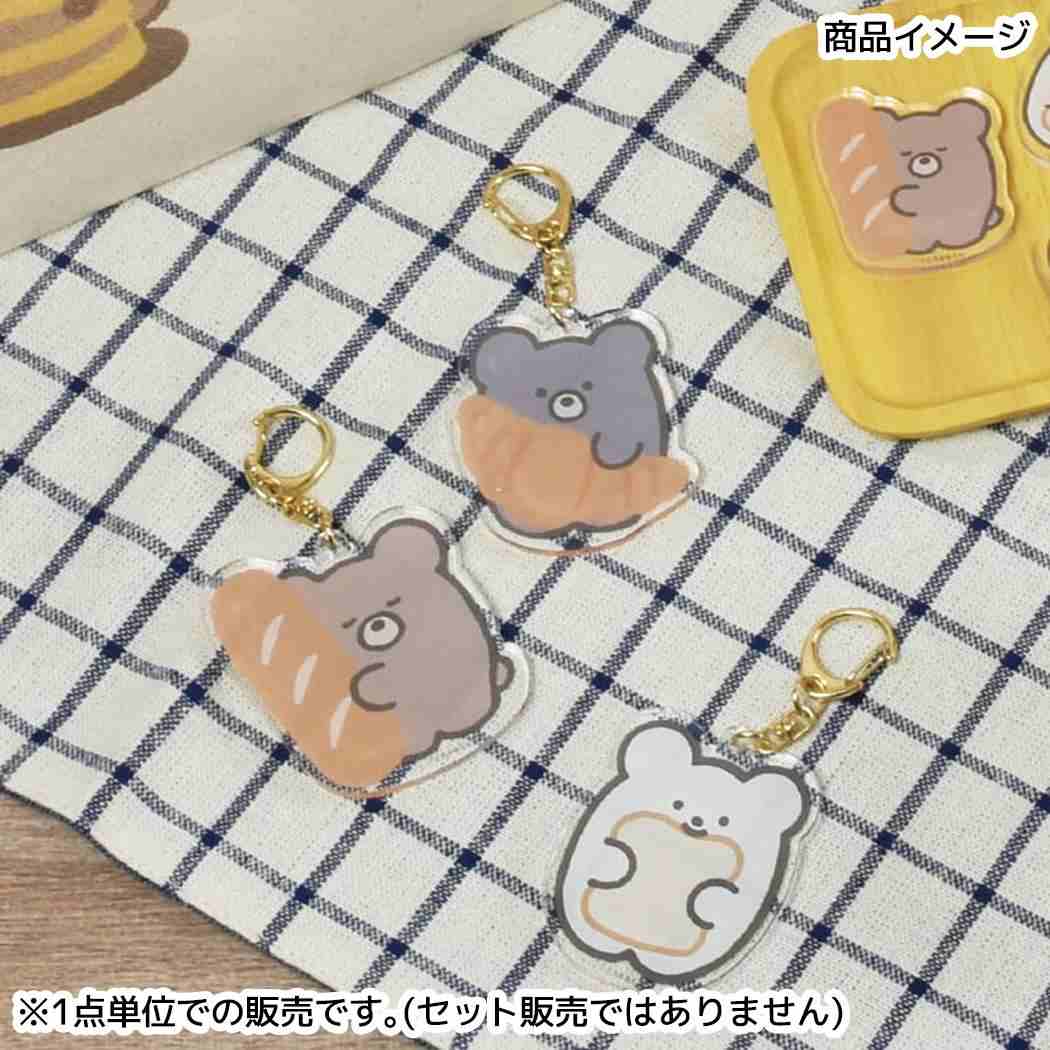 ころまるさん キーリング アクリルキーホルダー ホイップと食パン ピージーデザイン