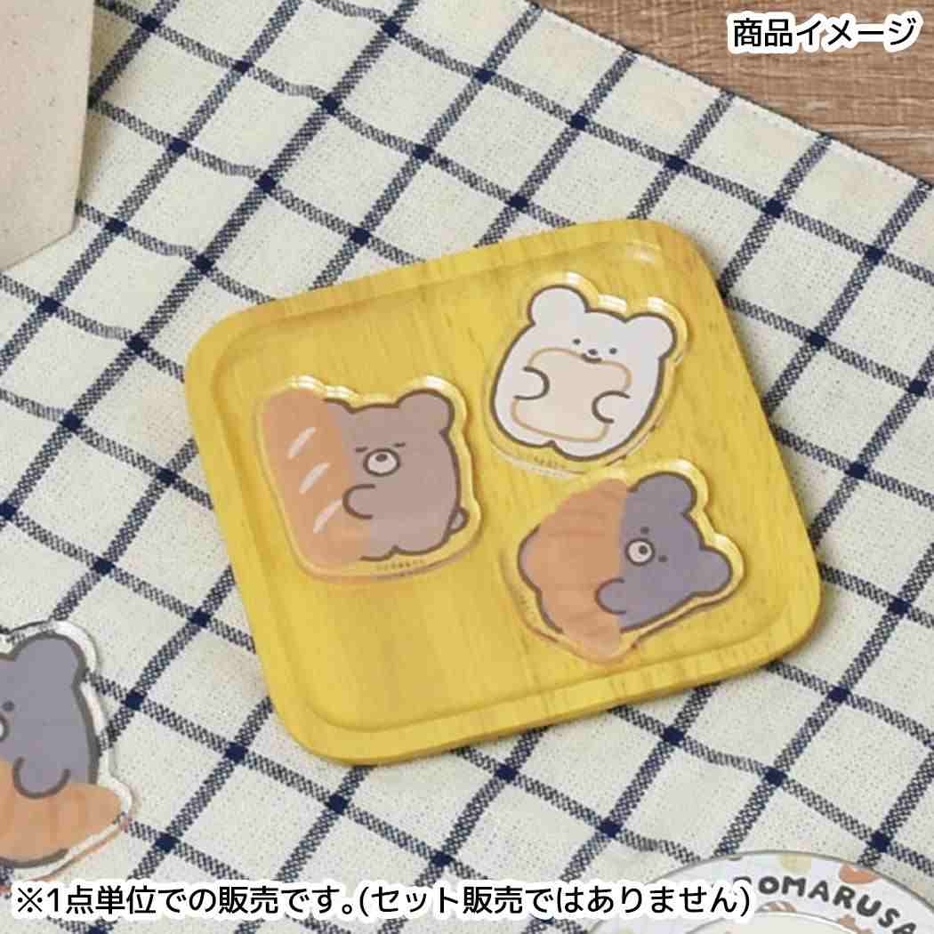 ころまるさん 磁石 アクリルマグネット セサミとクロワッサン ピージーデザイン
