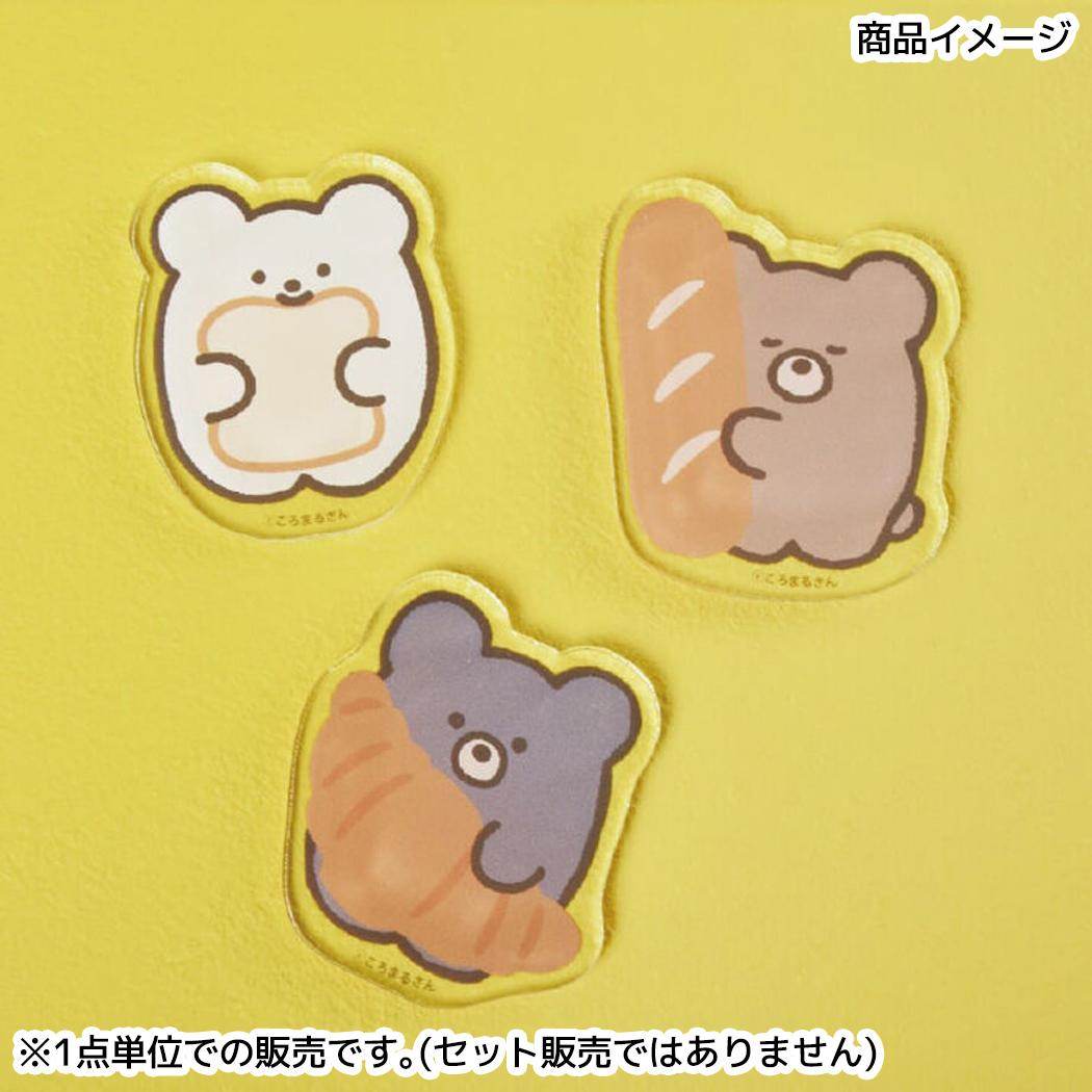 ころまるさん 磁石 アクリルマグネット セサミとクロワッサン ピージーデザイン