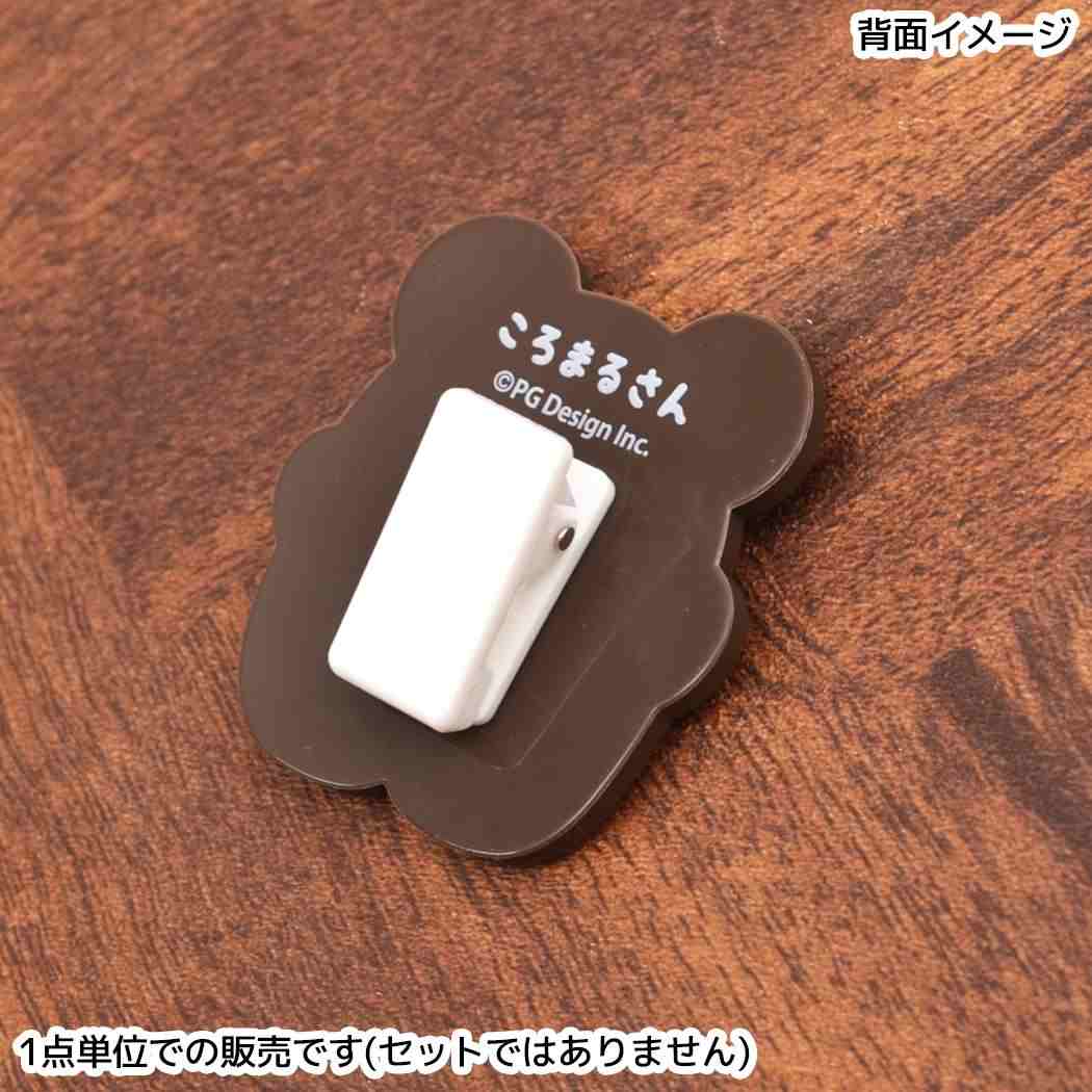 ころまるさん クリップ ラバークリップ すあま ピージーデザイン