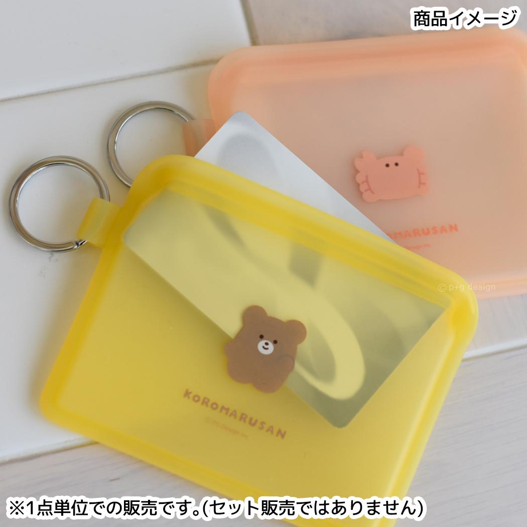 ころまるさん ミニポーチ FLAPPO フラッポ セサミ ピージーデザイン