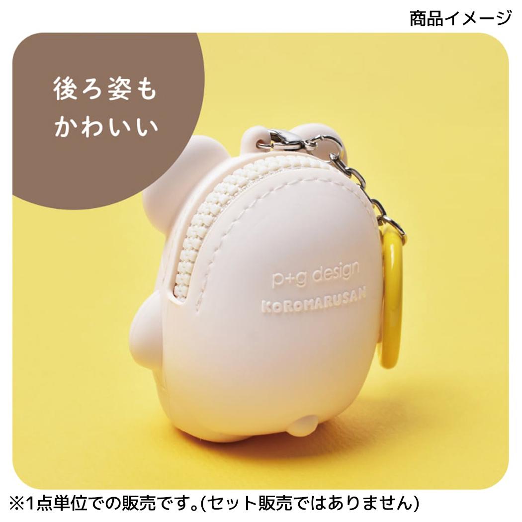 ころまるさん コインケース 3D CHARM POUCH チャームポーチ マロン ピージーデザイン
