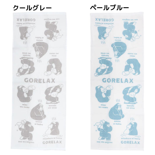 ごリラックスフェイスタオルととのいタオルパインクリエイトお風呂雑貨今治タオルグッズメール便可シネマコレクション