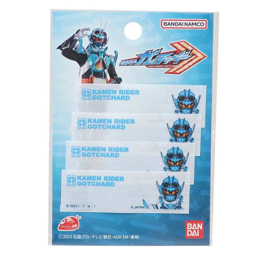 仮面ライダーガッチャード 名前ラベル まいネーム4枚セット 特撮ヒーロー バンダイ 新入学 パイオニア 入園入学準備雑貨 キャラクター グッズ メール便可 シネマコレクション