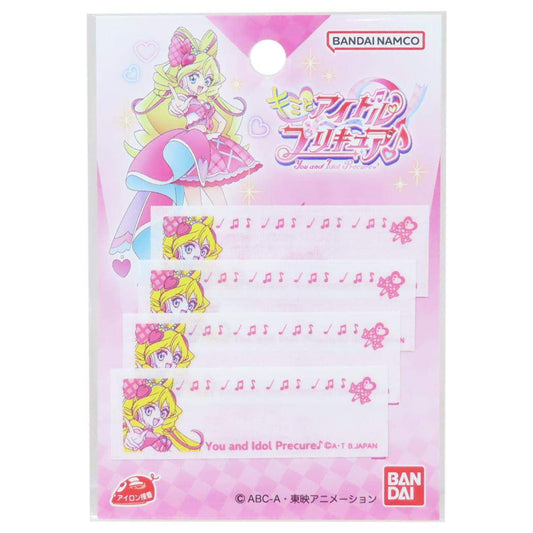 キミとアイドルプリキュア 名前ラベル まいネーム4枚セット 新入学 バンダイ 入園入学準備雑貨 アニメキャラクター グッズ メール便可 シネマコレクション