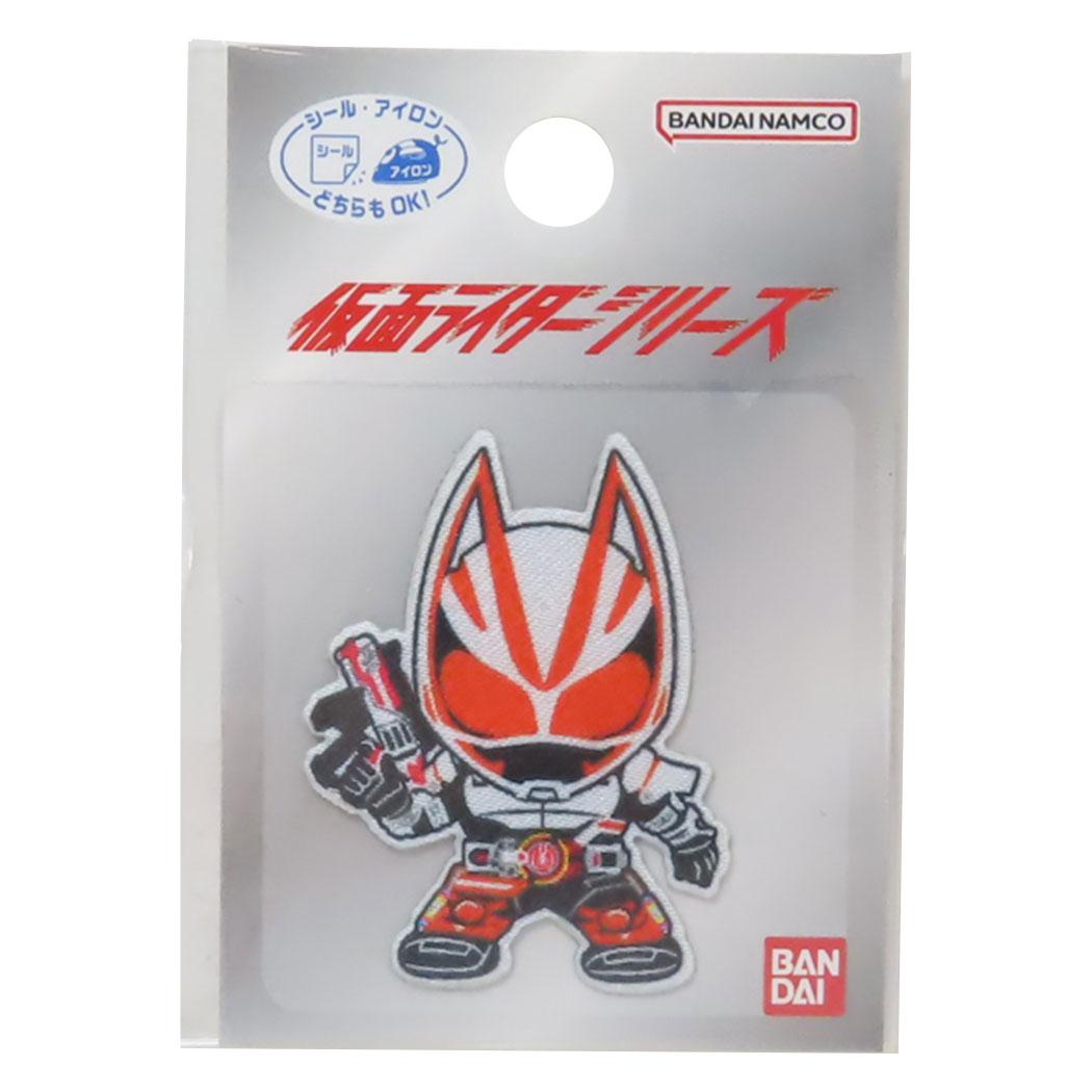 仮面ライダーギーツ ワッペン アイロンパッチシール 特撮ヒーロー パイオニア 手芸用品 入園入学準備 キャラクター グッズ メール便可 シネマコレクション