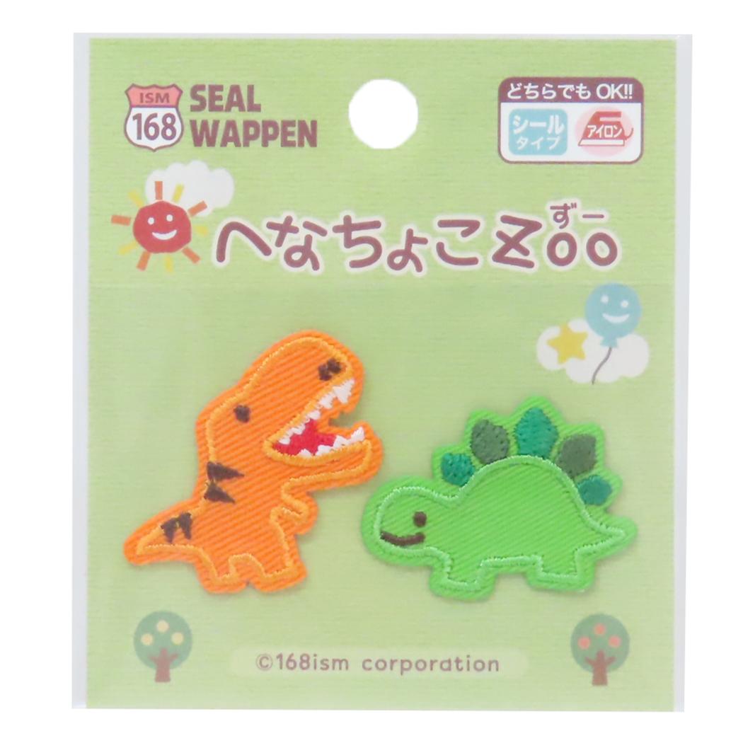 へなちょこZoo アイロンパッチシール シールワッペン ティラノサウルス＆ステゴサウルス パイオニア 手芸用品 かわいい グッズ メール便可 シネマコレクション