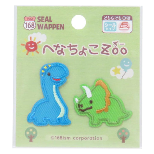 へなちょこZoo アイロンパッチシール シールワッペン プラキオサウルス＆トリケラトプス パイオニア 手芸用品 かわいい グッズ メール便可 シネマコレクション