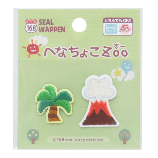 へなちょこZoo アイロンパッチシール シールワッペン 古代木＆火山 パイオニア 手芸用品 かわいい グッズ メール便可 シネマコレクション