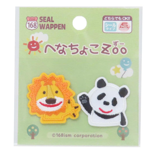 へなちょこZoo アイロンパッチシール シールワッペン ライオン＆パンダ パイオニア 手芸用品 かわいい グッズ メール便可 シネマコレクション