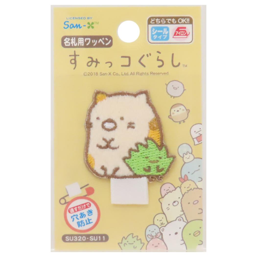 すみっコぐらし アイロンパッチシール 名札用ワッペン ねこ ざっそう サンエックス パイオニア 入園入学準備雑貨 手芸用品 キャラクター グッズ メール便可 シネマコレクション