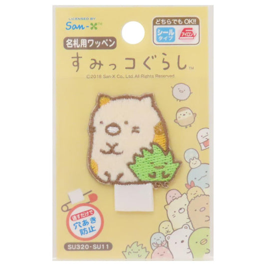 すみっコぐらし アイロンパッチシール 名札用ワッペン ねこ ざっそう サンエックス パイオニア 入園入学準備雑貨 手芸用品 キャラクター グッズ メール便可 シネマコレクション