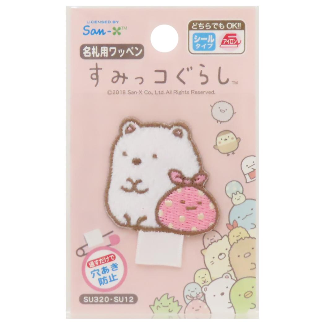すみっコぐらし アイロンパッチシール 名札用ワッペン しろくま ふろしき サンエックス パイオニア 入園入学準備雑貨 手芸用品 キャラクター グッズ メール便可 シネマコレクション