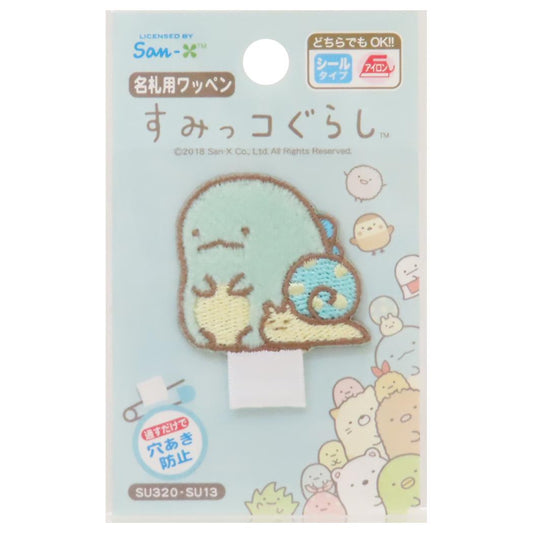 すみっコぐらし アイロンパッチシール 名札用ワッペン とかげ にせつむり サンエックス パイオニア 入園入学準備雑貨 手芸用品 キャラクター グッズ メール便可 シネマコレクション