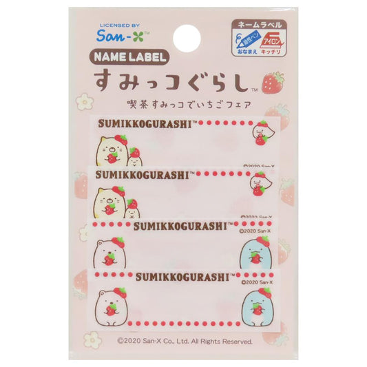 すみっコぐらし 名前ラベル ネームラベル 4枚セット サンエックス パイオニア 入園入学準備雑貨 アイロン接着 キャラクター グッズ メール便可 シネマコレクション