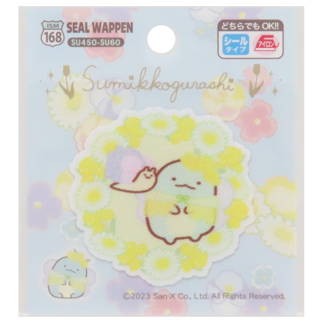 すみっコぐらし アイロンパッチシール シールワッペン とかげ＆にせつむり サンエックス パイオニア 手芸用品 キャラクター グッズ メール便可 シネマコレクション