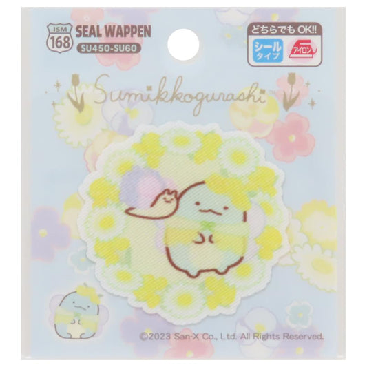 すみっコぐらし アイロンパッチシール シールワッペン とかげ＆にせつむり サンエックス パイオニア 手芸用品 キャラクター グッズ メール便可 シネマコレクション
