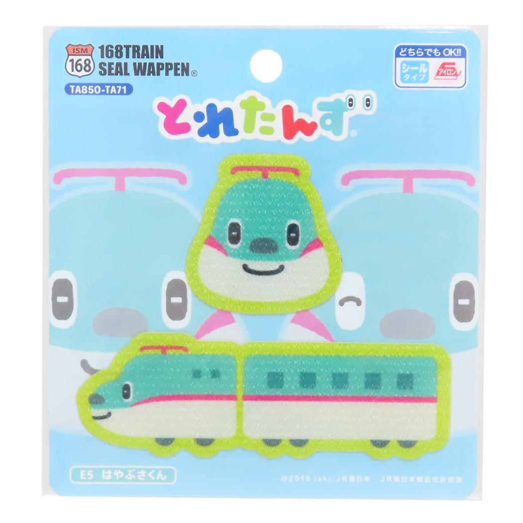 とれたんず アイロンパッチシール シールワッペン E5 はやぶさくん パイオニア 手芸用品 キャラクター グッズ メール便可 シネマコレクション