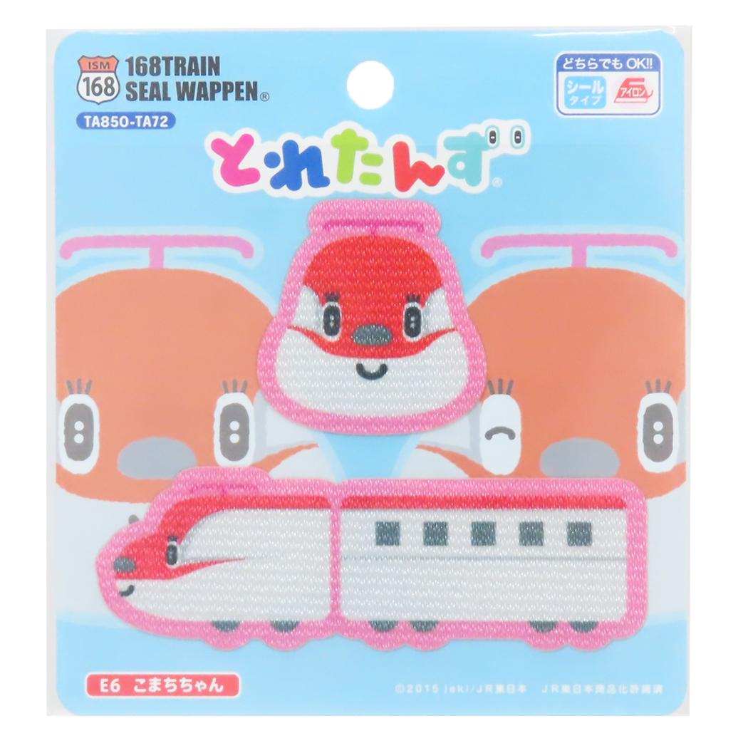 とれたんず アイロンパッチシール シールワッペン E6 こまちちゃん パイオニア 手芸用品 キャラクター グッズ メール便可 シネマコレクション