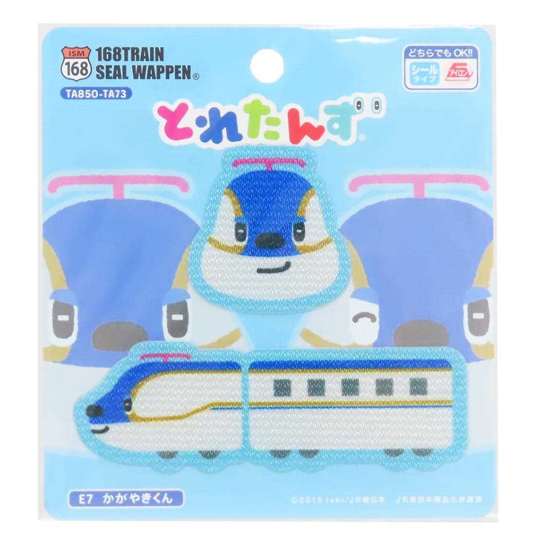 とれたんず アイロンパッチシール シールワッペン E7 かがやきくん パイオニア 手芸用品 キャラクター グッズ メール便可 シネマコレクション