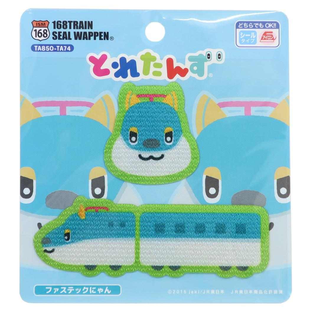 とれたんず アイロンパッチシール シールワッペン ファステックにゃん パイオニア 手芸用品 キャラクター グッズ メール便可 シネマコレクション