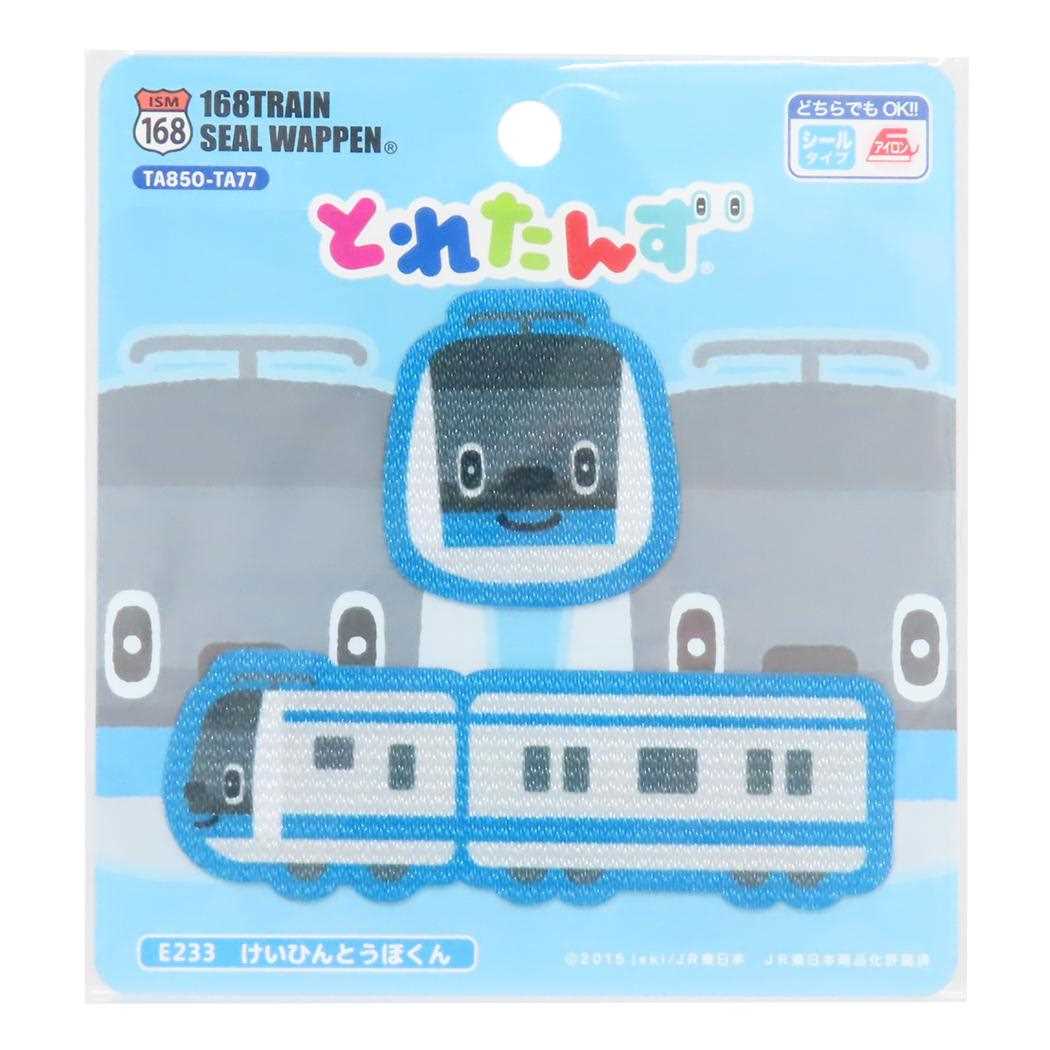 とれたんず アイロンパッチシール シールワッペン E233 けいひんとうほくん パイオニア 手芸用品 キャラクター グッズ メール便可 シネマコレクション