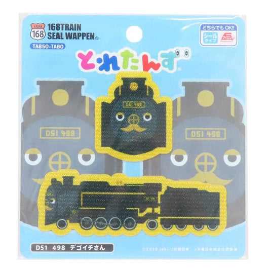 とれたんず アイロンパッチシール シールワッペン D51 498 デゴイチさん パイオニア 手芸用品 キャラクター グッズ メール便可 シネマコレクション