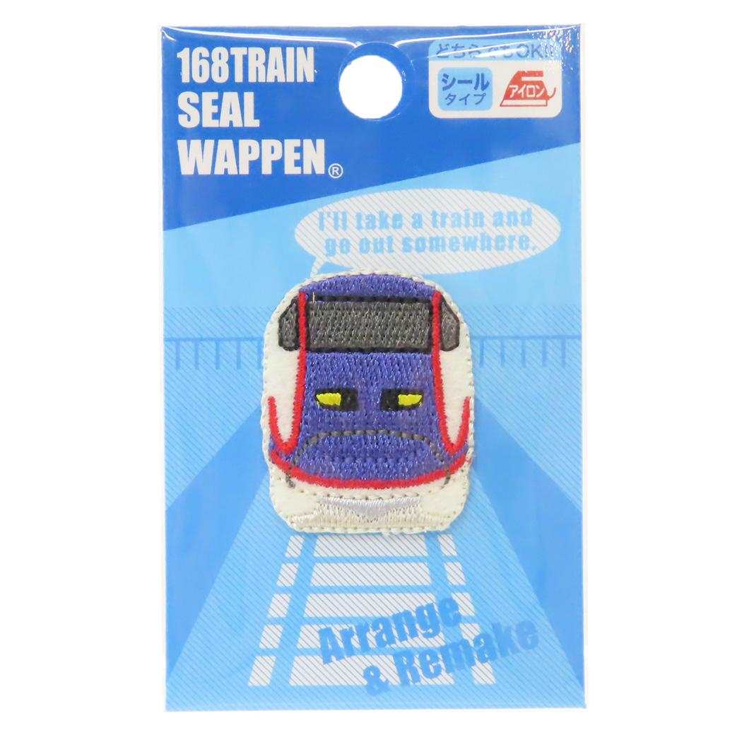 ワッペン トレインシールワッペン E3系つばさ 鉄道 パイオニア アイロンパッチシール 手芸用品 グッズ メール便可 シネマコレクション