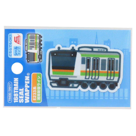 アイロンパッチシール トレインプリントワッペン E233系 湘南新宿ライン パイオニア 手芸用品 鉄道 グッズ メール便可 シネマコレクション
