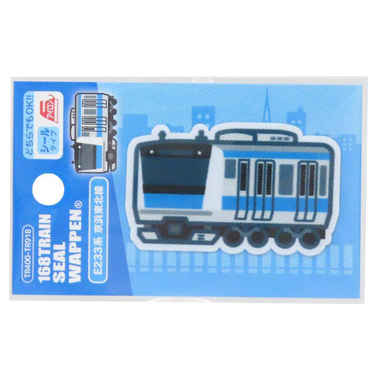 アイロンパッチシール トレインプリントワッペン E233系 京浜東北線 パイオニア 手芸用品 鉄道 グッズ メール便可 シネマコレクション