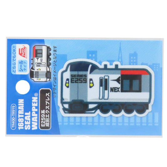 アイロンパッチシール トレインプリントワッペン E259系 成田エクスプレス パイオニア 手芸用品 鉄道 グッズ メール便可 シネマコレクション