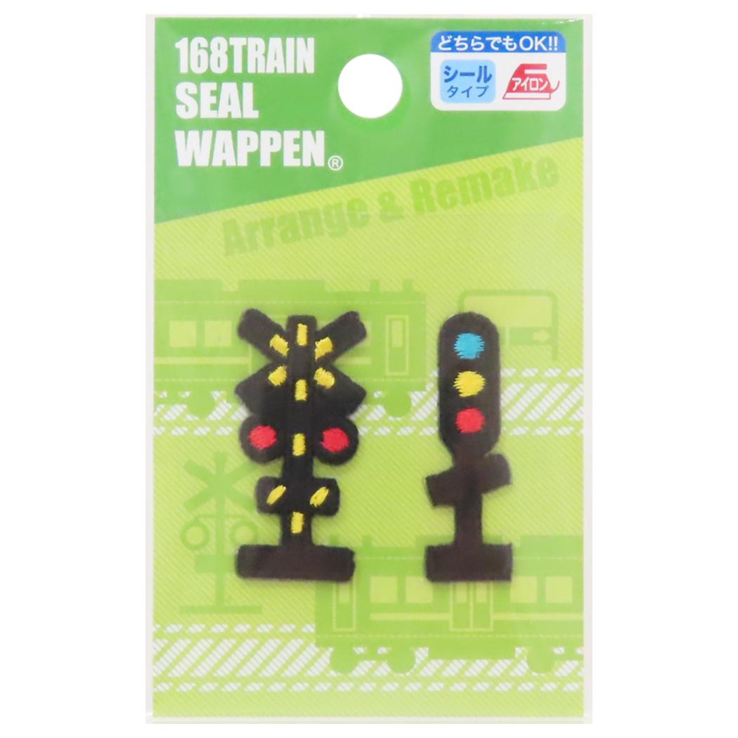 アイロンパッチシール トレインシールワッペン 踏切＆信号 パイオニア 手芸用品 鉄道 グッズ メール便可 シネマコレクション