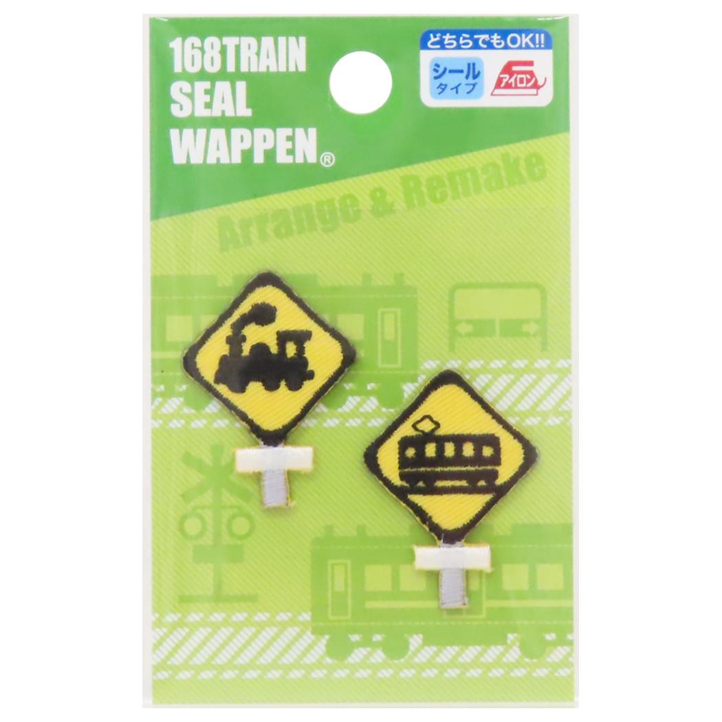 アイロンパッチシール トレインシールワッペン 標識 パイオニア 手芸用品 鉄道 グッズ メール便可 シネマコレクション