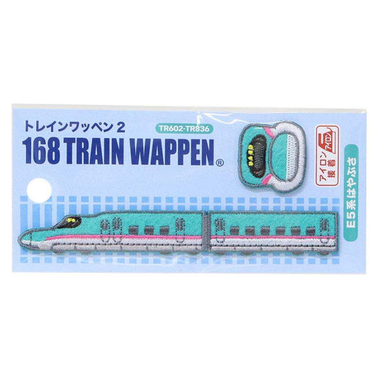 ワッペン トレインワッペン2 アイロンパッチ2枚セット E5系はやぶさ 鉄道 パイオニア 手芸用品 ワンポイント グッズ メール便可 シネマコレクション