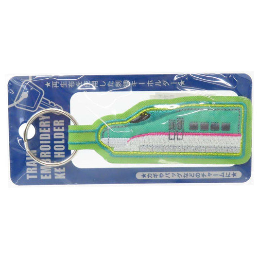 キーリング トレイン刺繍キーホルダー E5系はやぶさ 鉄道 パイオニア バッグチャーム コレクション雑貨 グッズ メール便可 シネマコレクション