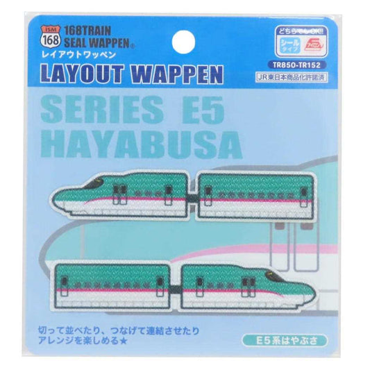 アイロンパッチシール レイアウトワッペン E5系 はやぶさ パイオニア 手芸用品 鉄道 グッズ メール便可 シネマコレクション