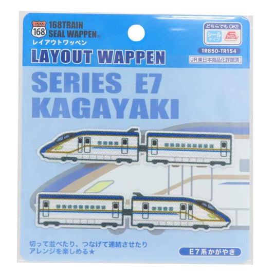 アイロンパッチシール レイアウトワッペン E7系 かがやき パイオニア 手芸用品 鉄道 グッズ メール便可 シネマコレクション