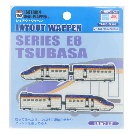 アイロンパッチシール レイアウトワッペン E8系 つばさ パイオニア 手芸用品 鉄道 グッズ メール便可 シネマコレクション