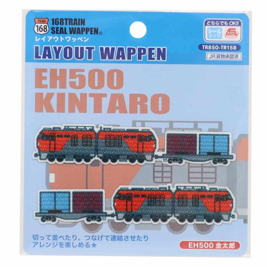 アイロンパッチシール レイアウトワッペン EH500 金太郎 鉄道 パイオニア 手芸用品 大きい グッズ メール便可 シネマコレクション