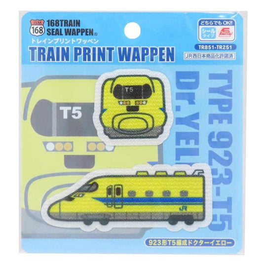 アイロンパッチシール トレインプリントワッペン 923形 T5編成ドクターイエロー パイオニア 手芸用品 鉄道 グッズ メール便可 シネマコレクション