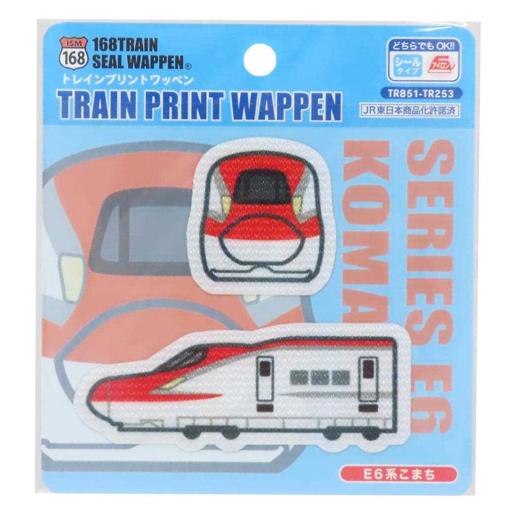 アイロンパッチシール トレインプリントワッペン E6系 こまち パイオニア 手芸用品 鉄道 グッズ メール便可 シネマコレクション
