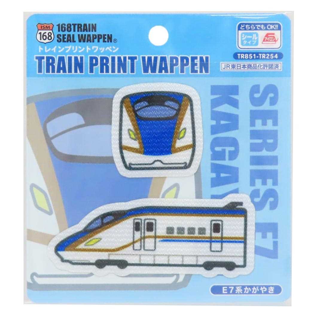 アイロンパッチシール トレインプリントワッペン E7系 かがやき パイオニア 手芸用品 鉄道 グッズ メール便可 シネマコレクション