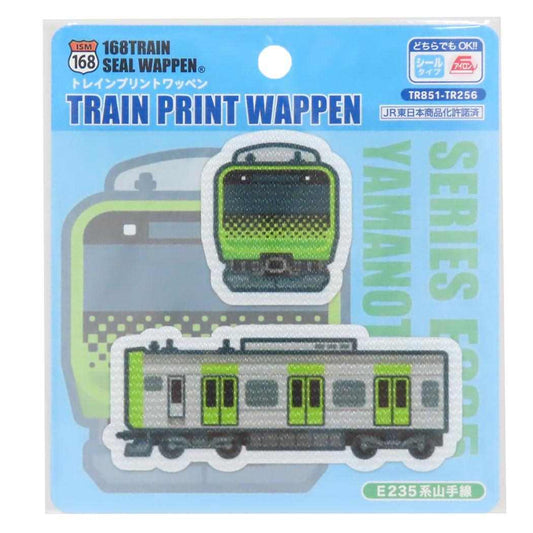 アイロンパッチシール トレインプリントワッペン E235系 山手線 パイオニア 手芸用品 鉄道 グッズ メール便可 シネマコレクション
