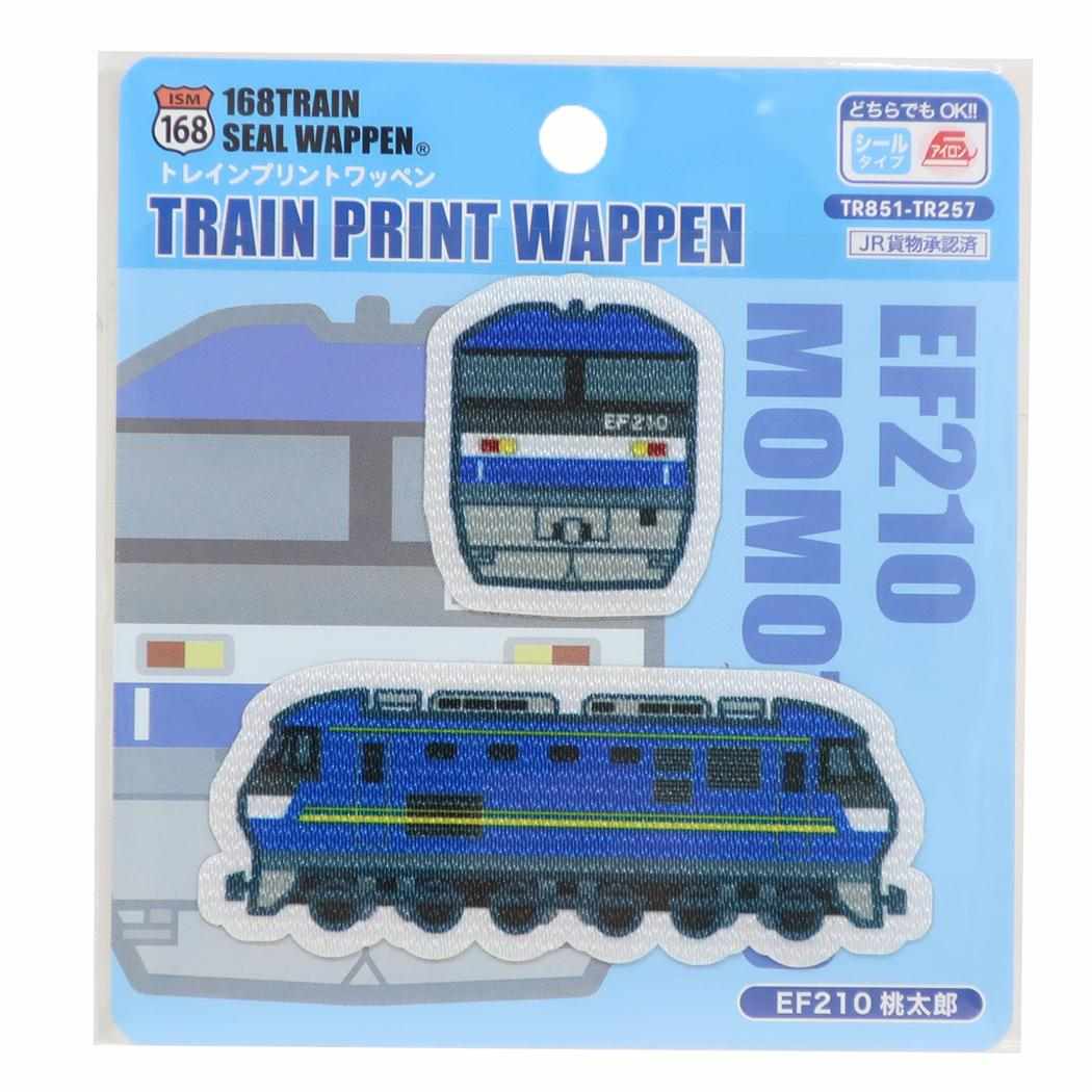 アイロンパッチシール トレインプリントワッペン EF210 桃太郎 鉄道 パイオニア 手芸用品 大きい グッズ メール便可 シネマコレクション